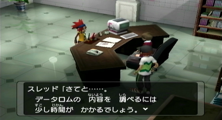 ダークルギア_ストーリー_49