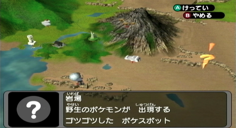 ダークルギア_ストーリー_50