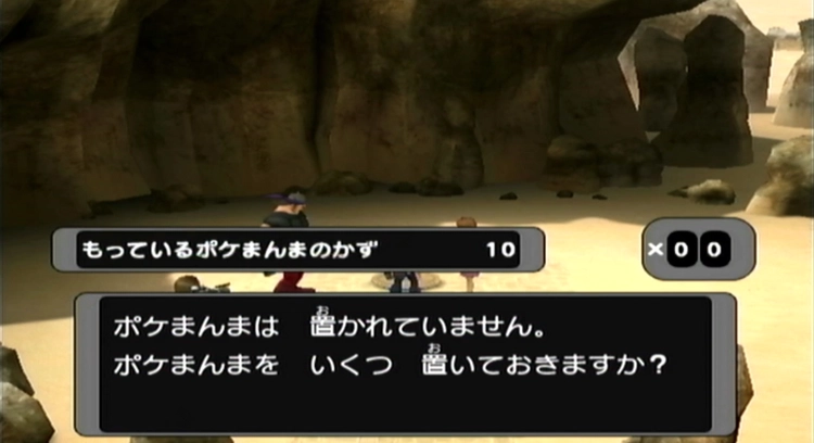 ダークルギア_ストーリー_51