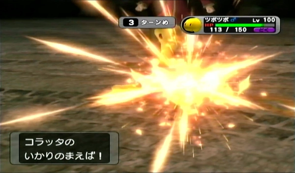 ダークルギア_バトルディスク17攻略