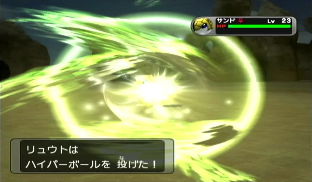 ダークルギア_ポケスポット捕獲