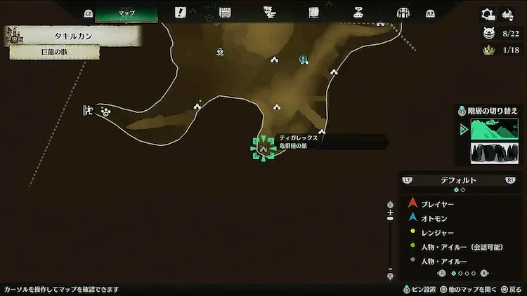 侵獣ディアブロス_キングモンスター_マップ画像
