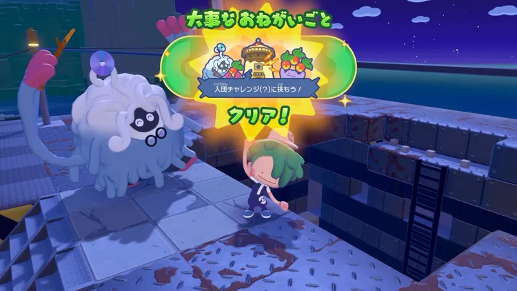 ぽこあポケモン_クリア後