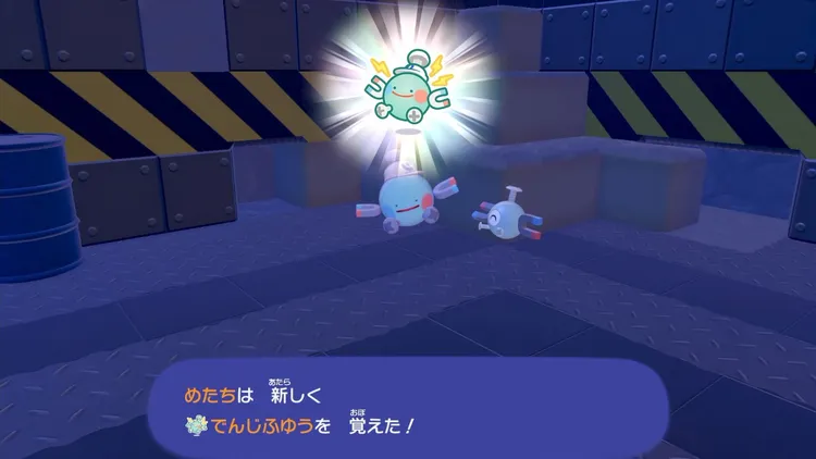 ぽこあポケモン_クリア後_でんじふゆう1