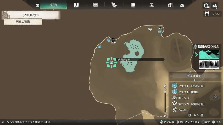 MHST3_肉薄する牙_目的地MAP