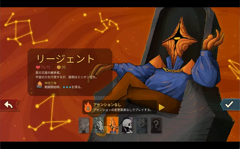 スクリーンショット 2026-03-31 154535