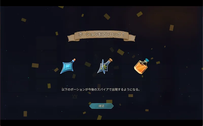 スクリーンショット 2026-03-31 154505