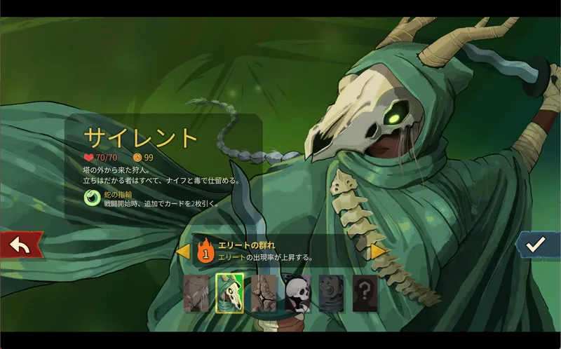 スクリーンショット 2026-03-31 154543