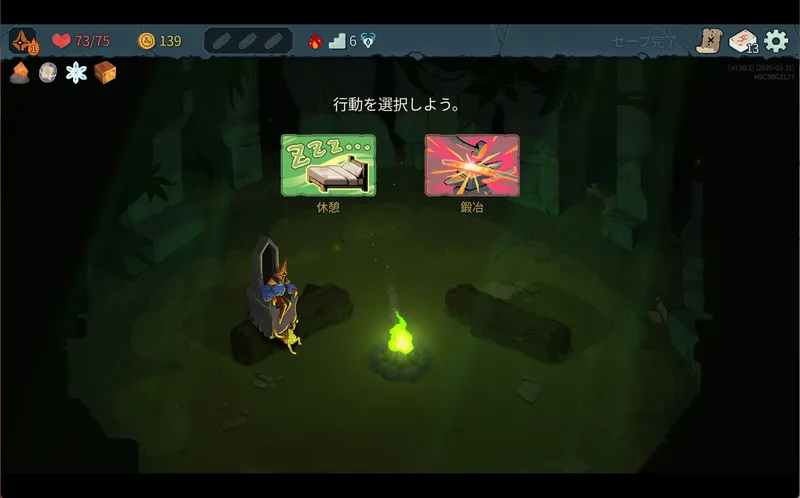 スクリーンショット 2026-03-31 165253