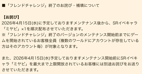 パワアド_41