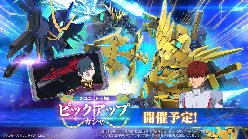 Gジェネ_フェネクスハルファスPU