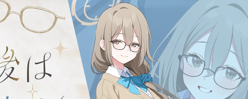 ブルアカ_制服アカネ