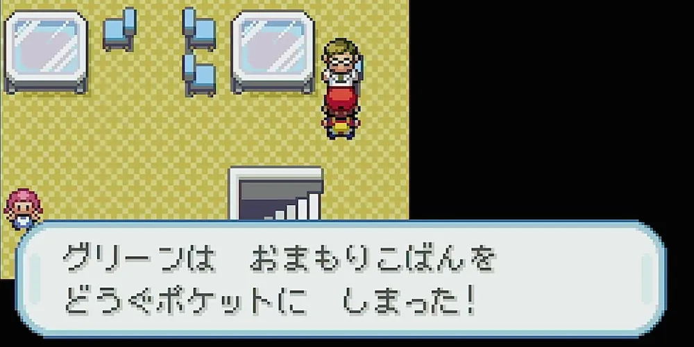 おまもりこばん