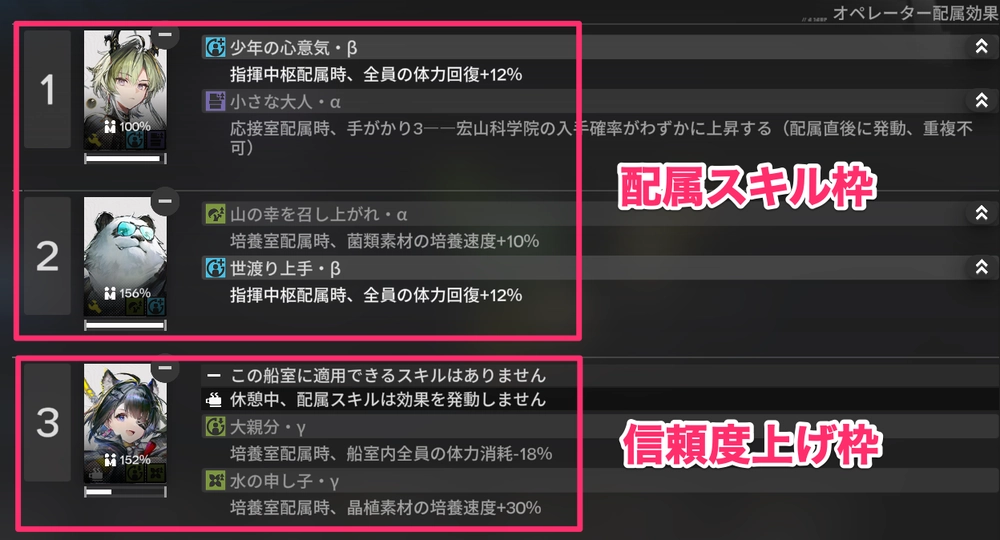 エンドフィールド_帝江号_1