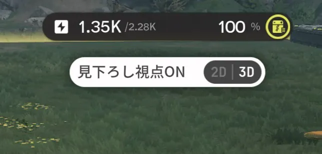 エンドフィールド_発電量_おすすめ_比較