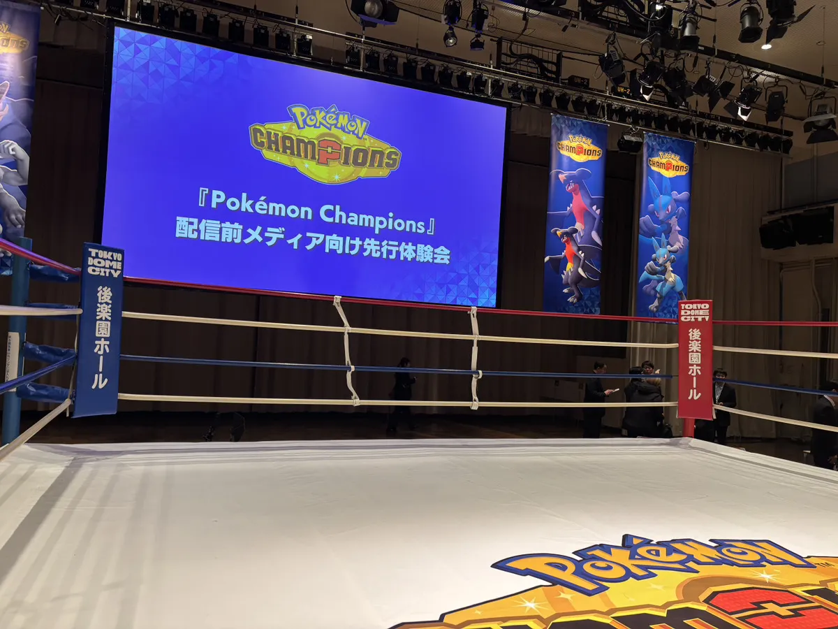 チャンピオンズ2069