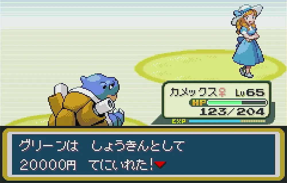 おまもりこばん賞金