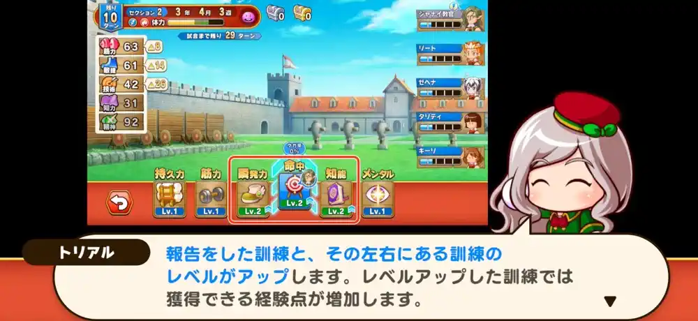 パワアド_教本7