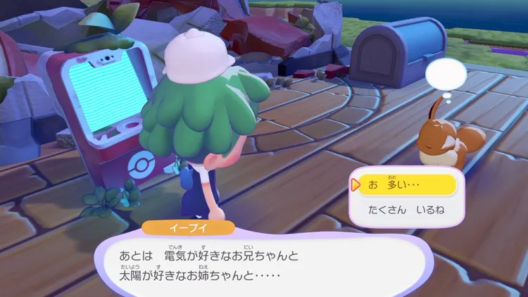 ぽこあポケモン_イーブイ2