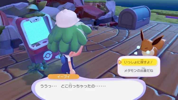 ぽこあポケモン_イーブイ1