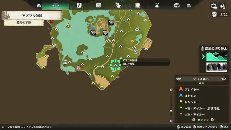 モンハンストーリーズ3_超レアな巣1