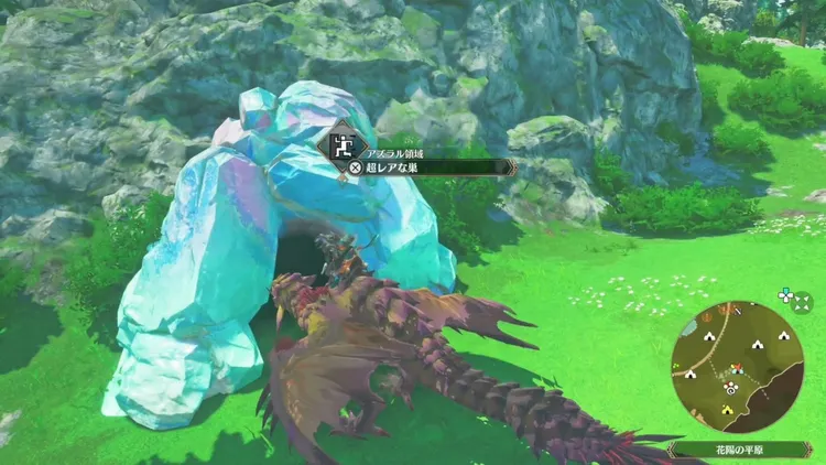 モンハンストーリーズ3_超レアな巣2