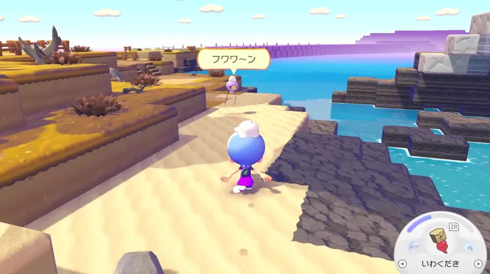 ぽこあポケモン_ゆめしま_行き方2