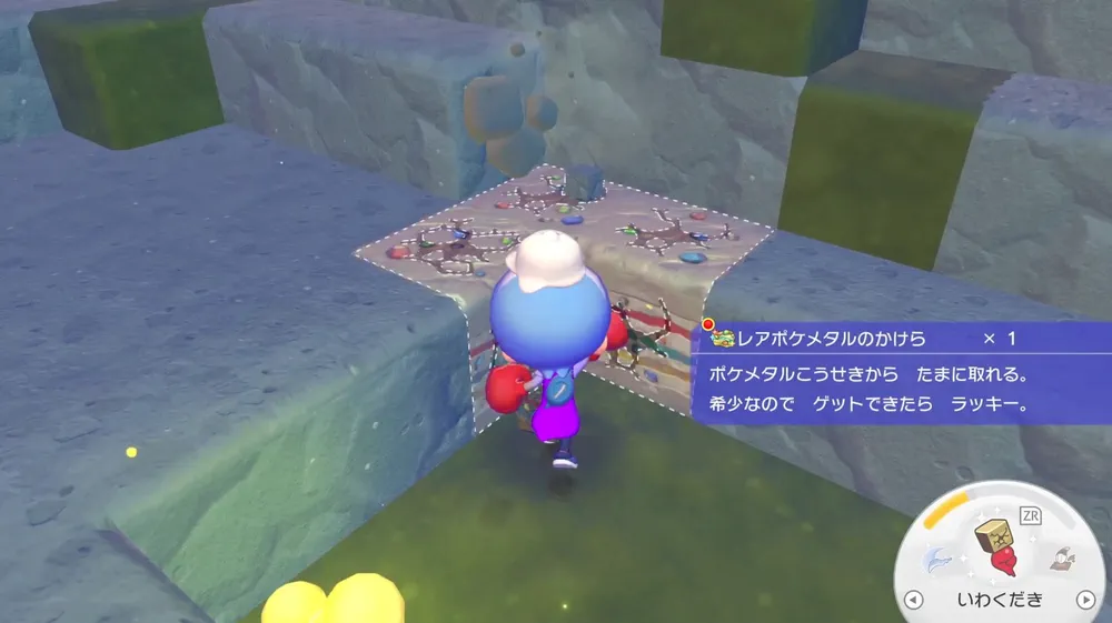 ぽこあポケモン_ゆめしま_できること1