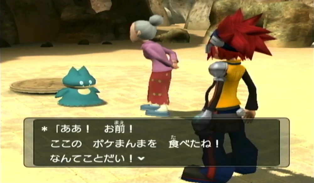 ダークルギア_ポケスポット・ゴンベ