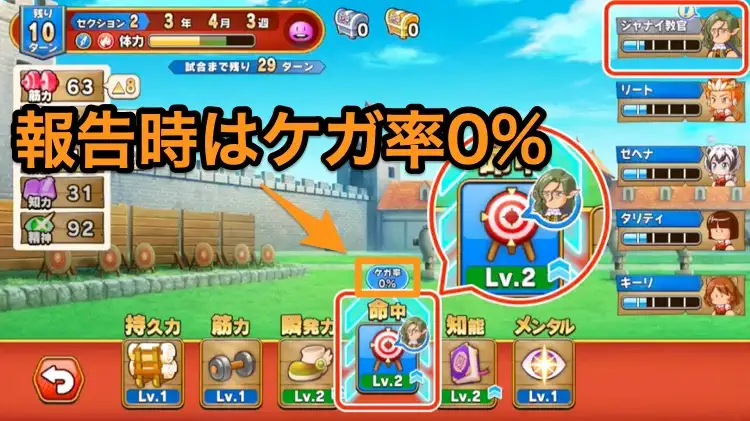 パワアド_教本8