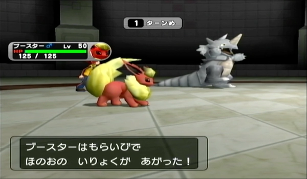 ダークルギア_バトルディスク19攻略_1