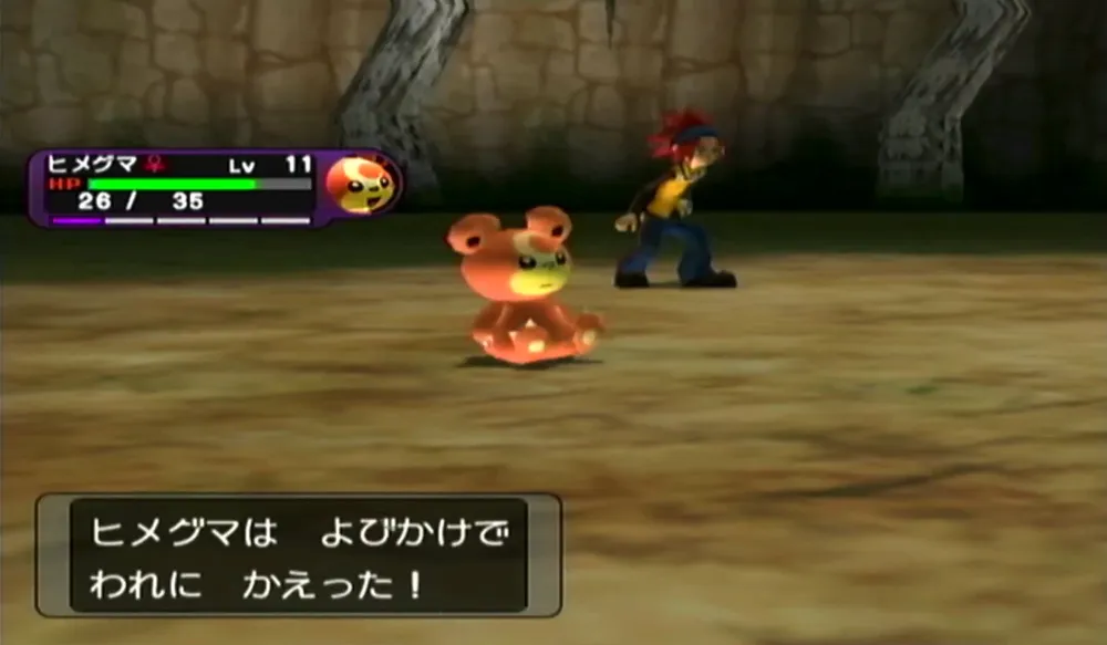 ダークルギア_リバース状態を解除できる