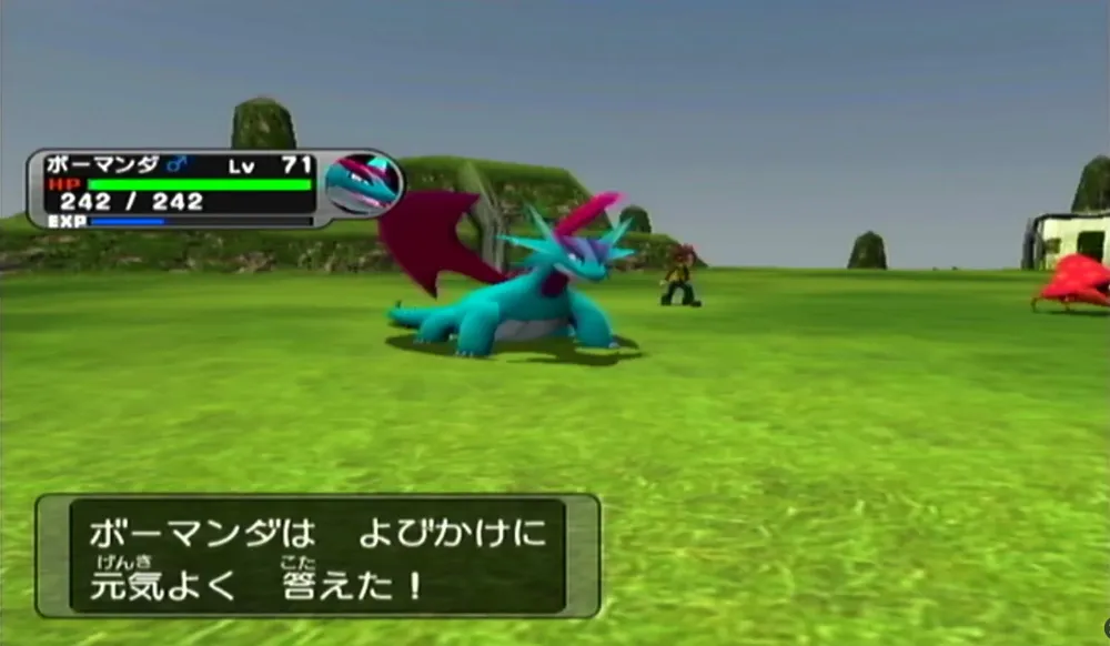 ダークルギア_眠り状態を解除できる