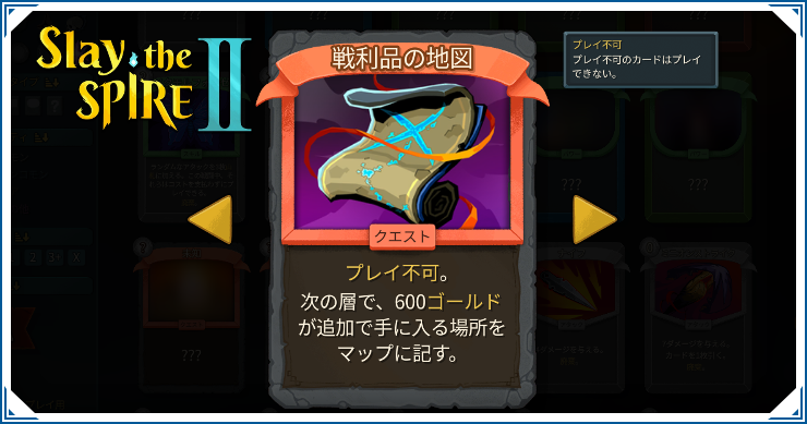 ゴールドの集め方と使い道