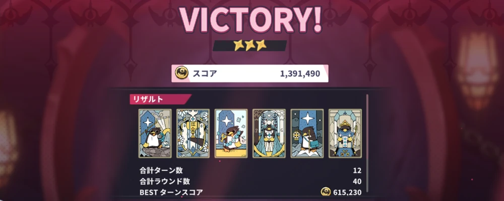 序盤でフォーカードが引けると楽_シャロカード_ステラソラ