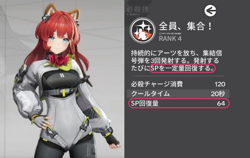 エンドフィールド_アケクリ_待機-2