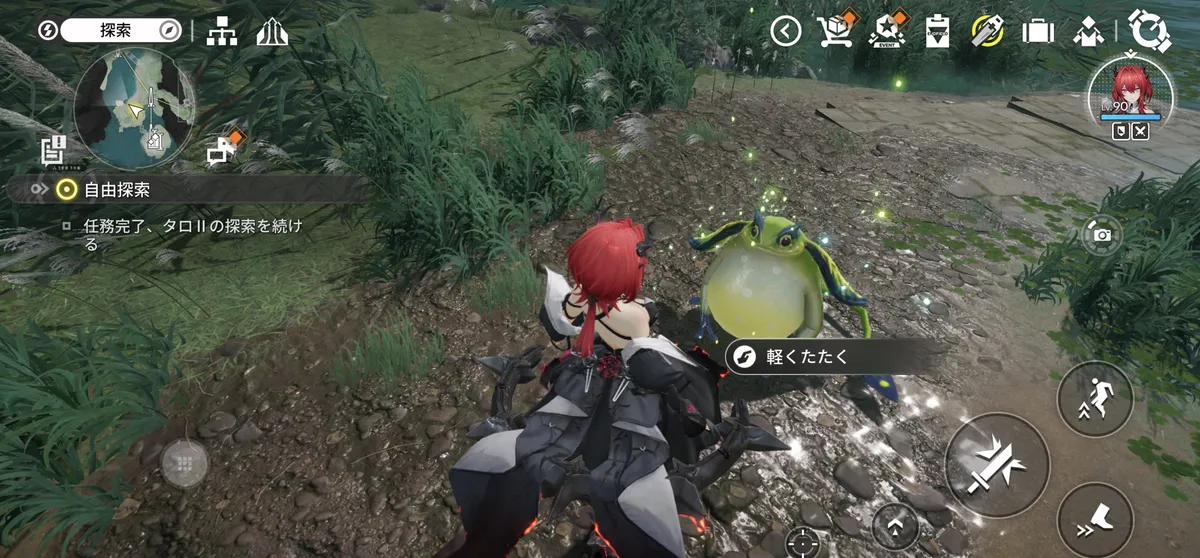 エンドフィールド_長脚獣