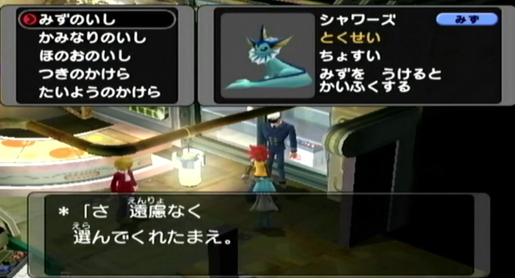 ダークルギア_5