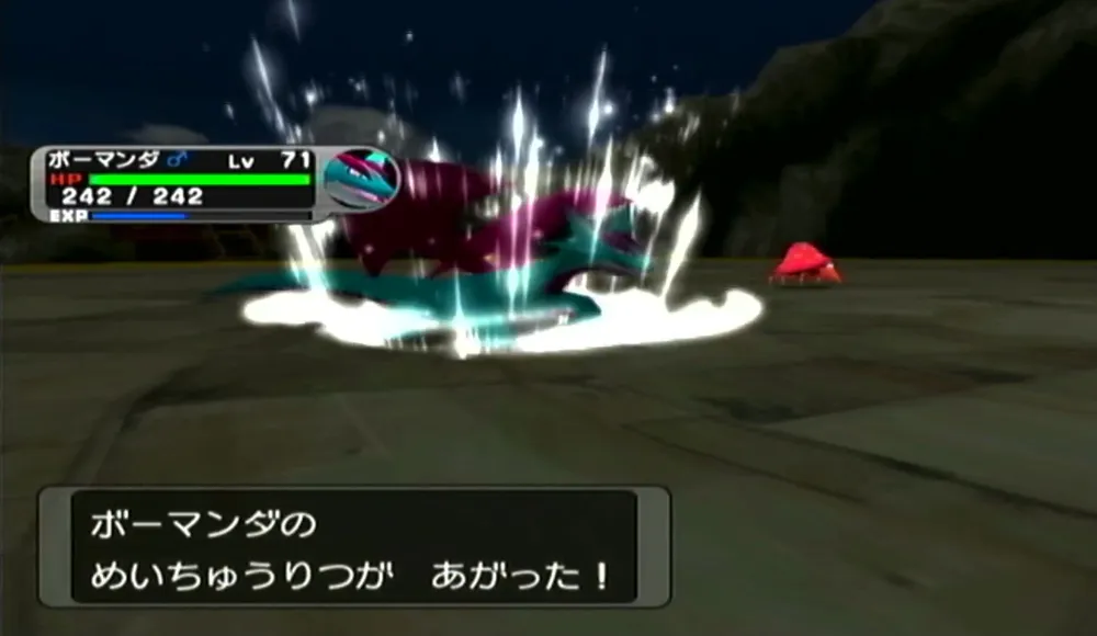 ダークルギア_命中率があがる