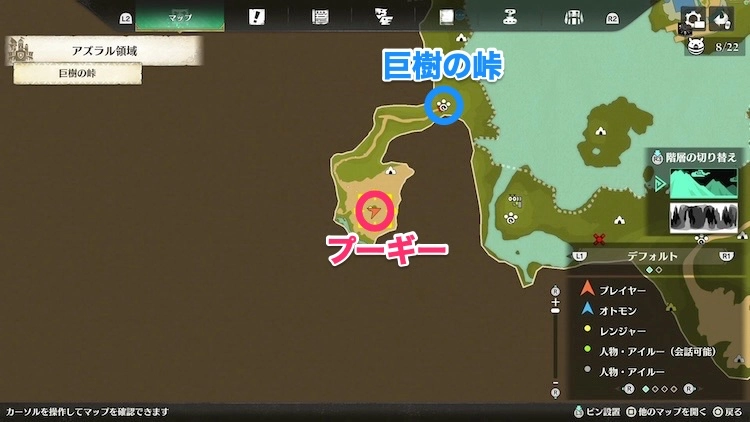 モンハンストーリーズ3_気合のカタマリ6