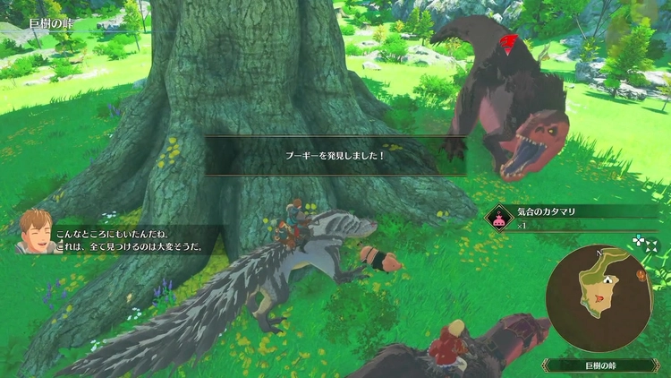 モンハンストーリーズ3_気合のカタマリ1