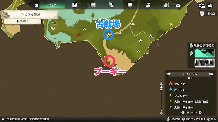 モンハンストーリーズ3_気合のカタマリ5