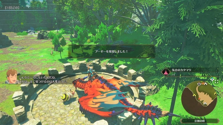 モンハンストーリーズ3_気合のカタマリ2