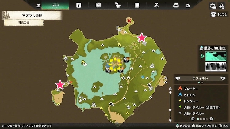 モンハンストーリーズ3_交易ポイント集め6