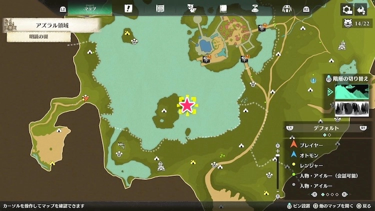 モンハンストーリーズ3_交易ポイント集め7