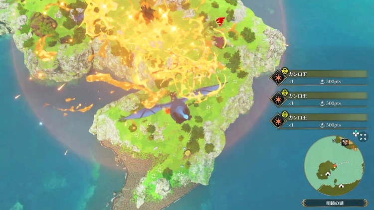 モンハンストーリーズ3_交易ポイント集め1