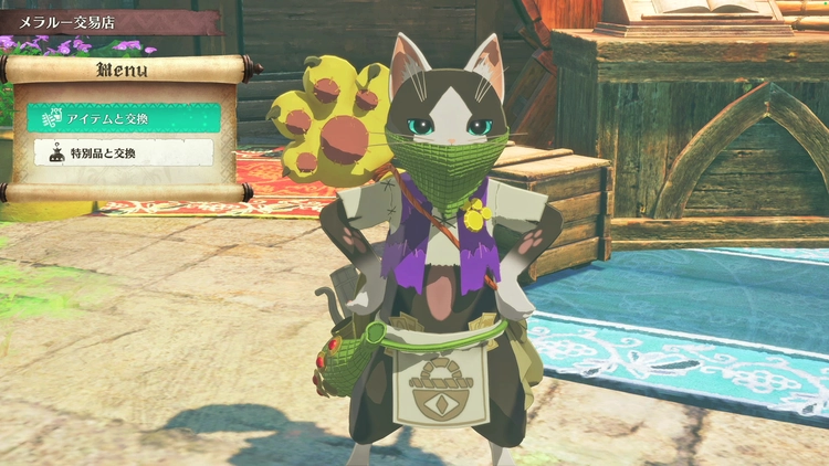 モンハンストーリーズ3_交易ポイント集め2