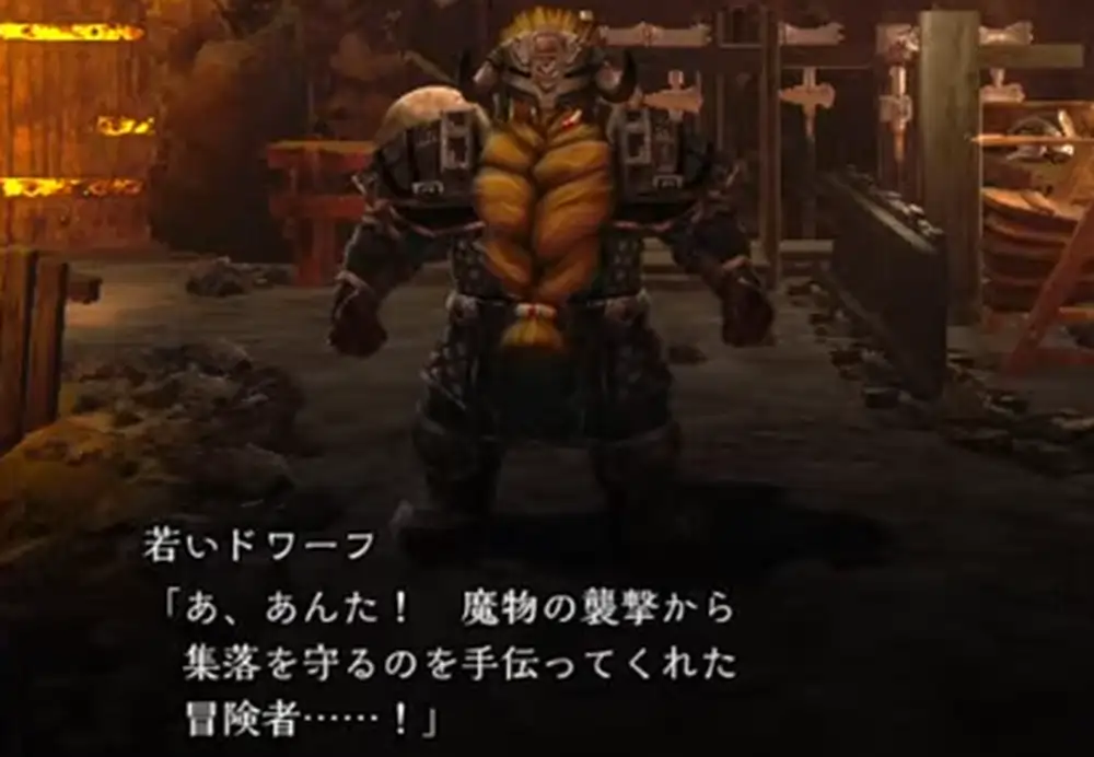 ドワーフの洞窟内の「若いドワーフ」に話しかける_禁止区域の探索の攻略と条件_ダフネ