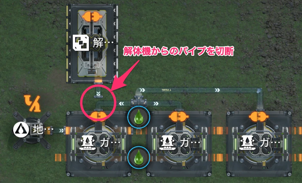 エンドフィールド_事前準備2