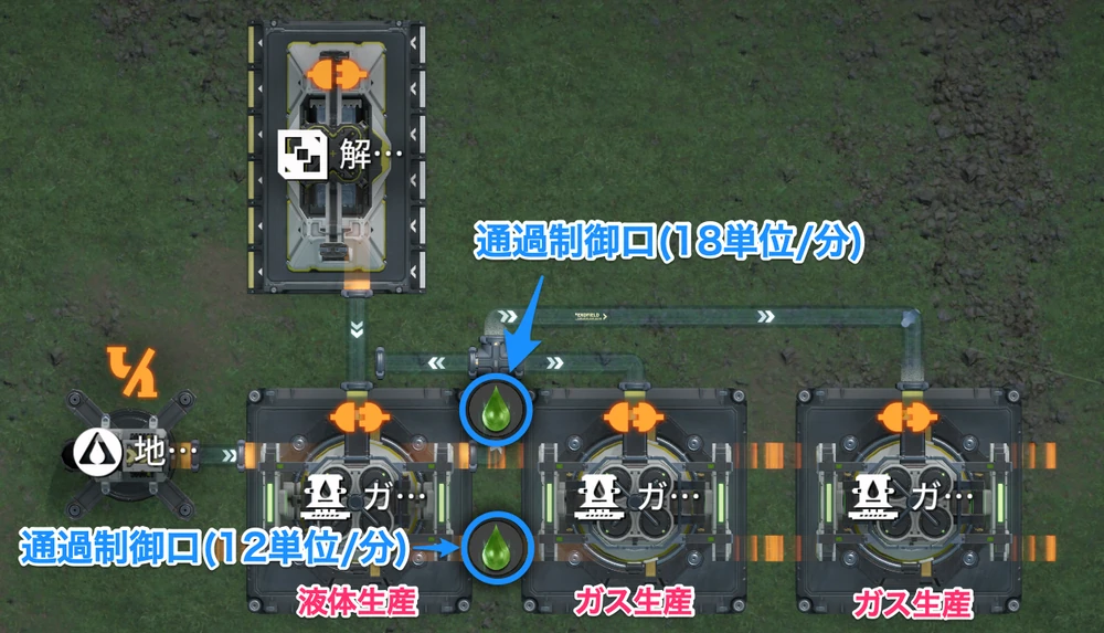 エンドフィールド_事前準備